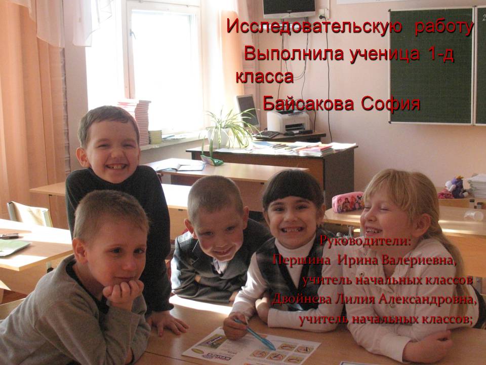 bajsakova_sofiya_01