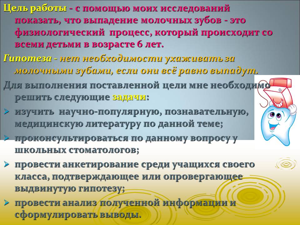 bajsakova_sofiya_03