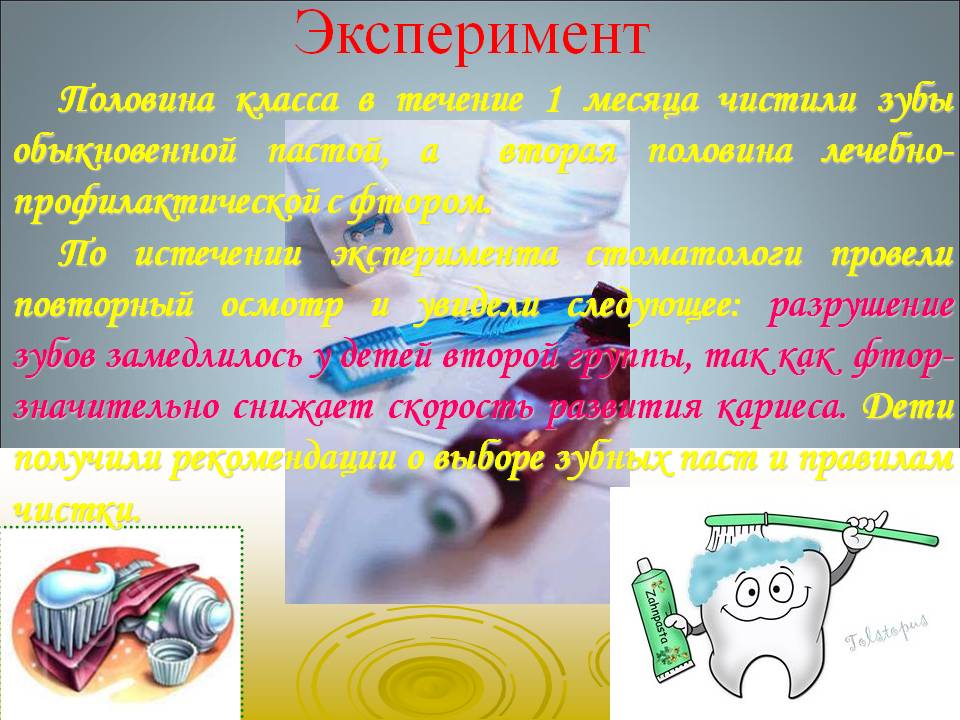 bajsakova_sofiya_14