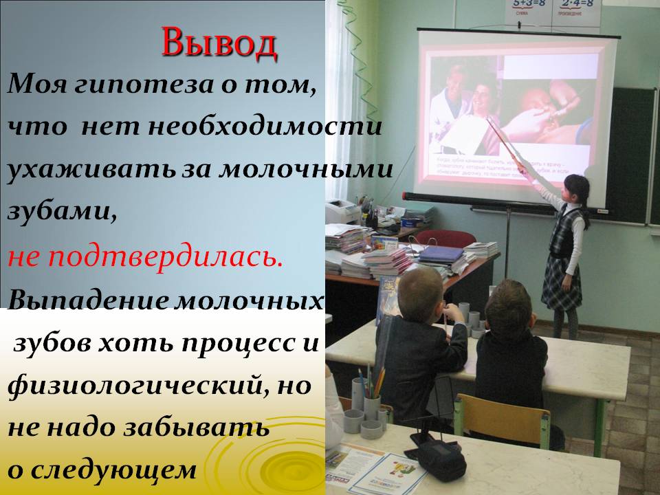 bajsakova_sofiya_17