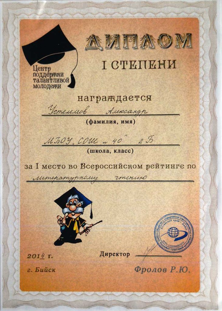 Конкурсы на английском языке Их и ихний - это. Что такое их и ихний?