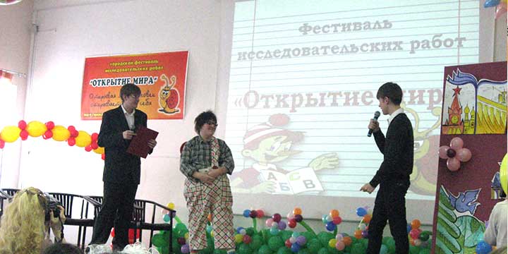 strashnikov_maksim_fea
