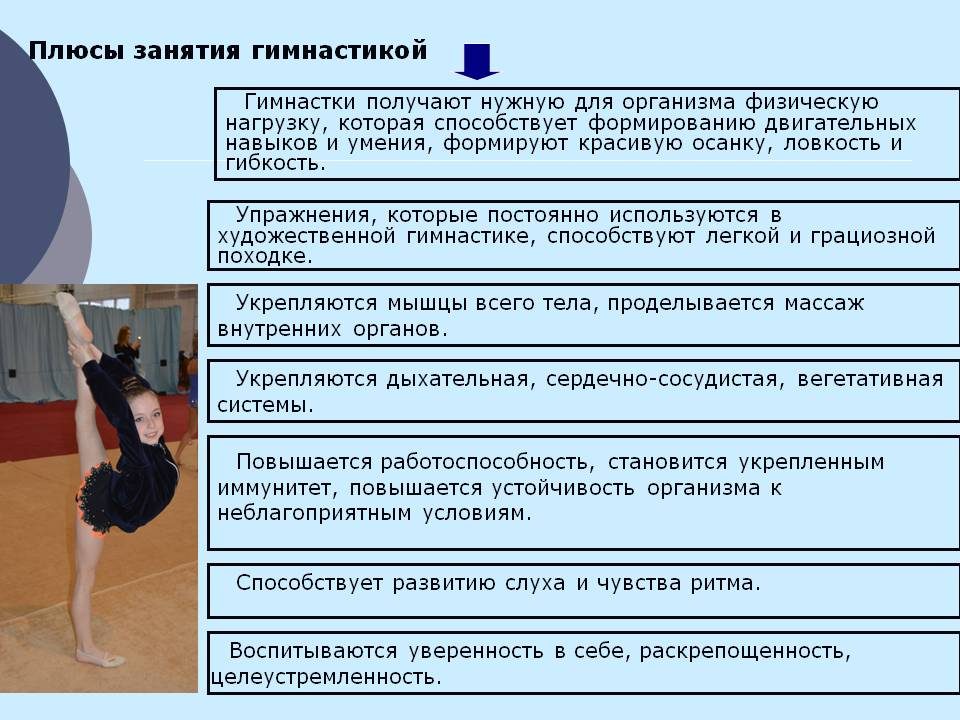 prezentaciya_groshevaya_04
