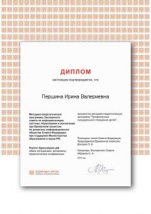 02,07,18_Certificate