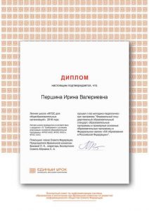 26,06,18_Certificate