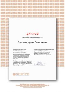 27,06,18_Certificate