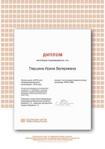 29,06,18_Certificate