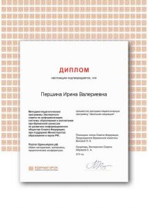 30,06,18_Certificate