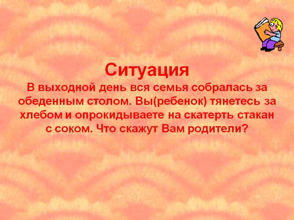 rodit-sobranie-garmoniya-obshcheniya-zalog-psihicheskogo-zdorovya-rebenka-07
