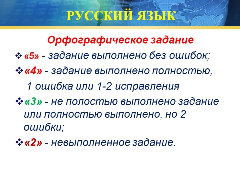 roditelskoe-sobranie-4-shkola-4022-maya-2013-god-07
