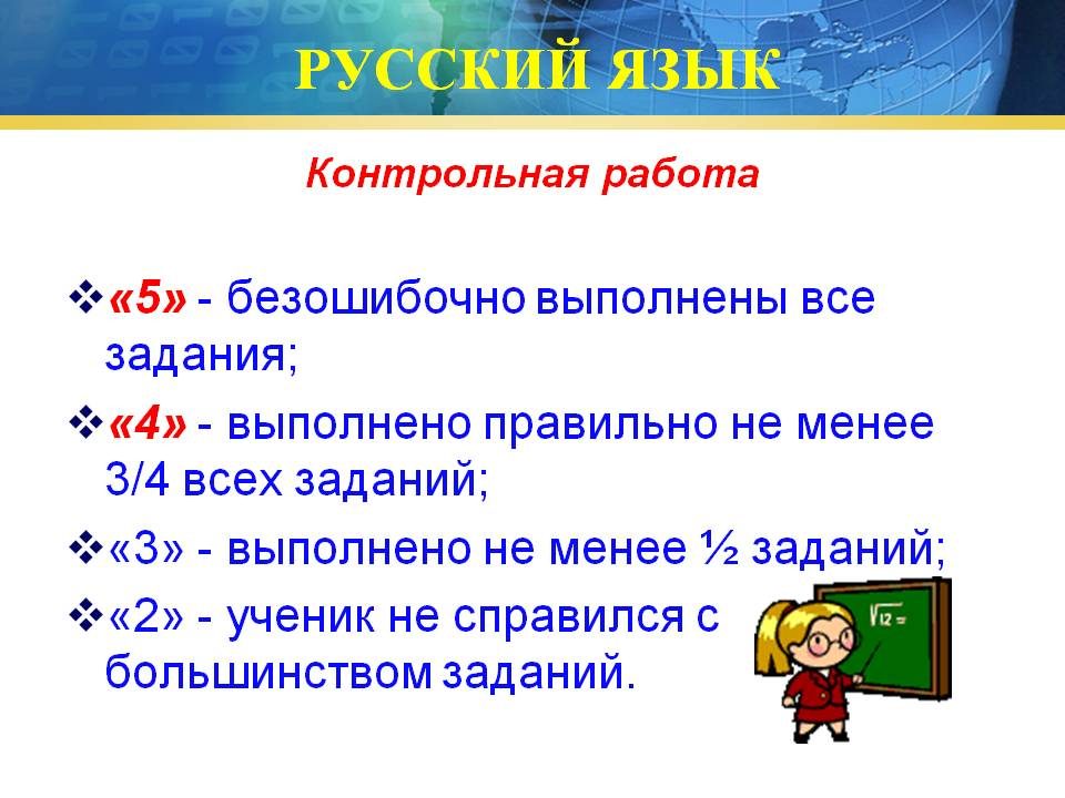 roditelskoe-sobranie-4-shkola-4022-maya-2013-god-10
