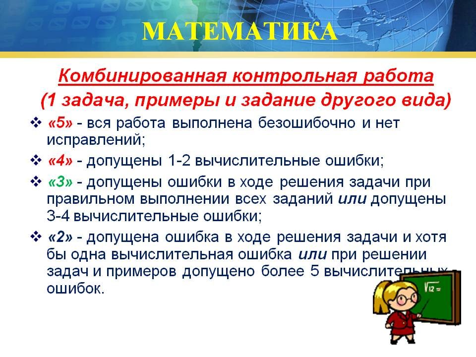roditelskoe-sobranie-4-shkola-4022-maya-2013-god-13